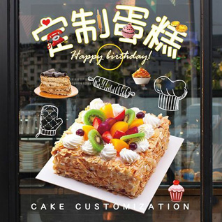 江苏南通启东市近海镇协兴港村蛋糕预定